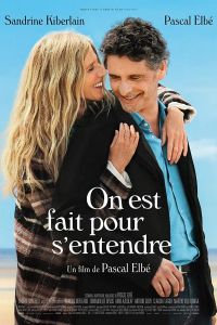 Слышать друг друга